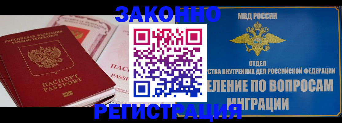 регистрация для школы в Усть-Джегуте