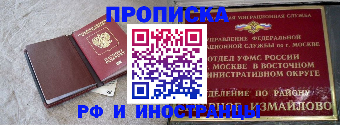 регистрация для дет. сада в Усть-Джегуте